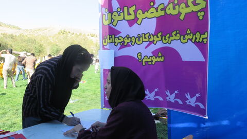 گزارش تصویری برگزاری سومین جشن بزرگ پرواز بادبادک‌ها به همت کانون استان قزوین