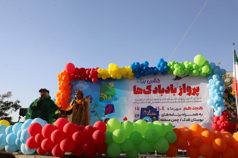 گزارش تصویری برگزاری سومین جشن بزرگ پرواز بادبادک‌ها به همت کانون استان قزوین