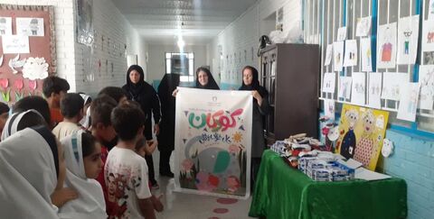 کرمانشاه. هفته ملی کودک