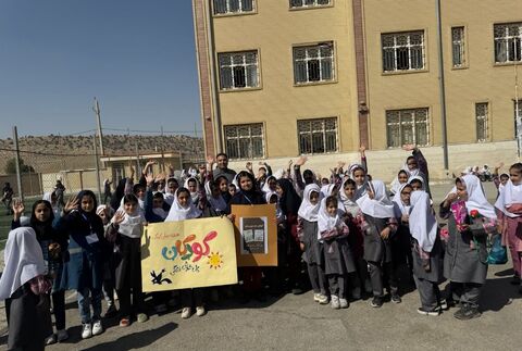 کرمانشاه. هفته ملی کودک