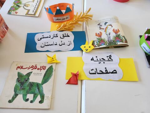 ویژه برنامه های هفته ملی کودک در مراکز کانون پرورش فکری کودکان و نوجوانان استان آذربایجان غربی