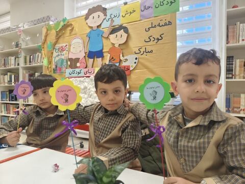 ویژه برنامه های هفته ملی کودک در مراکز کانون پرورش فکری کودکان و نوجوانان استان آذربایجان غربی