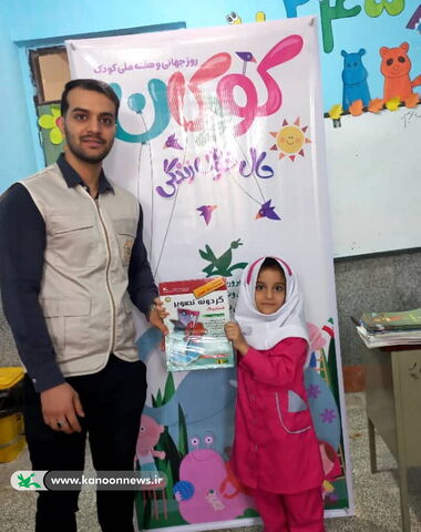 ویژه برنامه های هفته ملی کودک در مراکز کانون استان بوشهر(1)