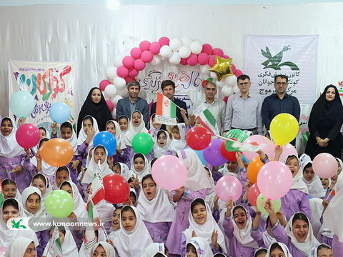 ویژه برنامه های هفته ملی کودک در مراکز کانون استان بوشهر(2)