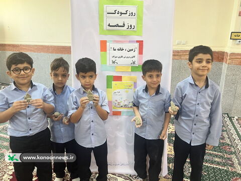 ویژه برنامه های هفته ملی کودک در مراکز کانون استان بوشهر(۳)