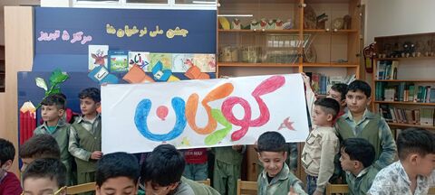 هفته ملی کودک با حال خوش زندگی در مراکز استان آذربایجان شرقی1