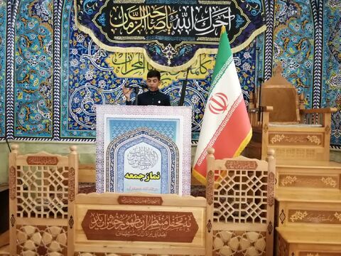 نماز جمعه
