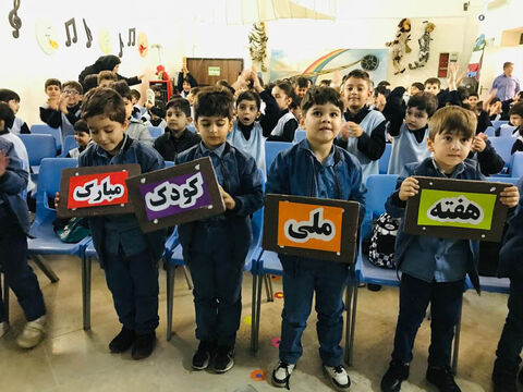 جشن هفته ملی کودک در مرکز فرهنگی‌هنری شماره ۲ اردبیل