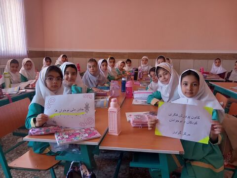 جشن ملی نوخوان‌ها