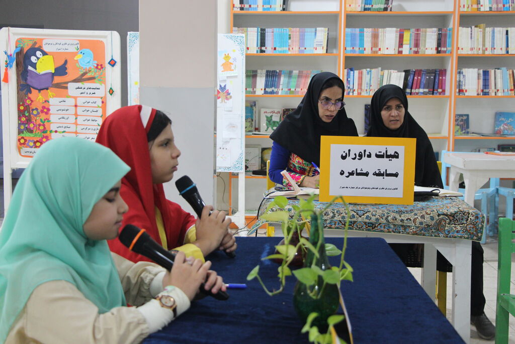 مرکز فرهنگی هنری شماره یک شیراز میزبان نشست حافظپژوهی و مسابقه شعرخوانی کودکان شد