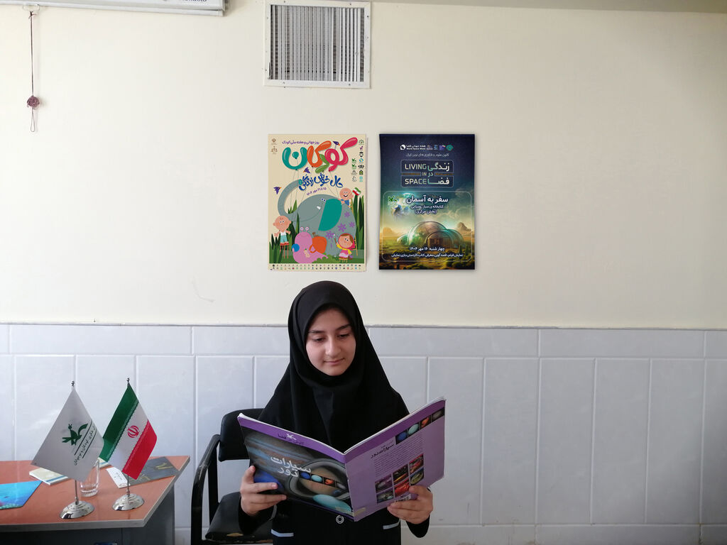 «سفر به آسمان »ویژه‌برنامه ی کتابخانه سیار روستایی (بخش مرکزی) کانون قم به مناسبت هفته جهانی فضا، هفته ملی کودک و روز ملی روستا و عشایر