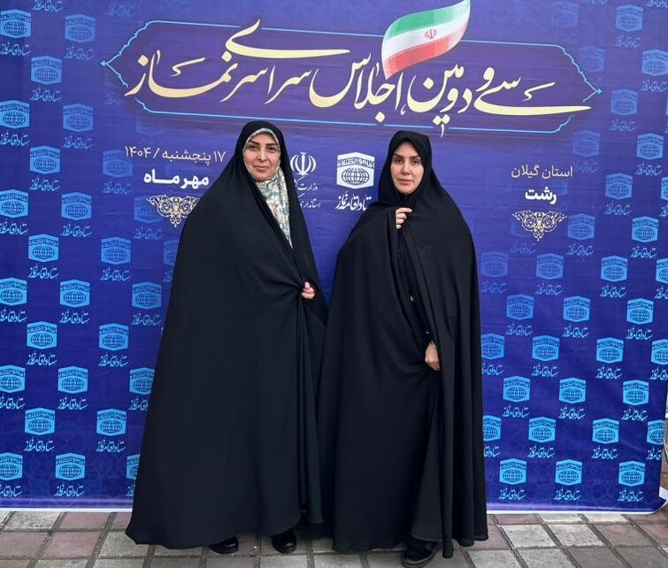 حضور مدیرکل کانون پرورش فکری استان آذربایجان شرقی در سی و دومین اجلاس سراسری نماز در گیلان