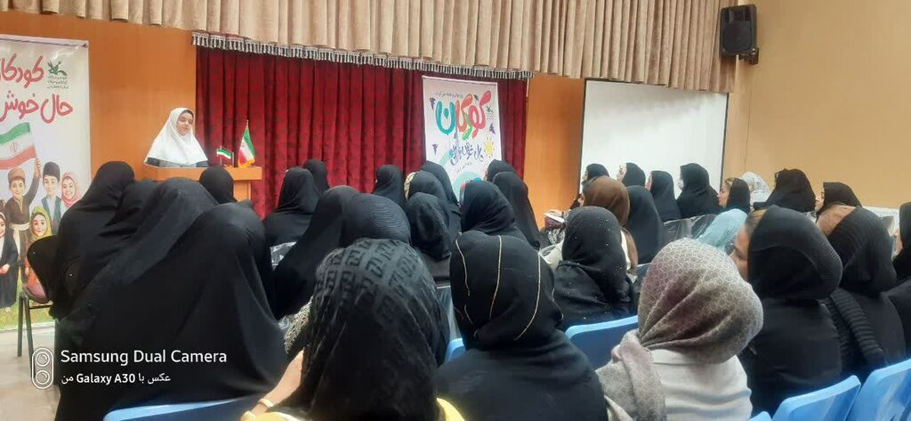 به مناسبت «هفته ملی کودک»، نشست آموزشی برای خانواده ها در کانون شهرستان چالدران برگزار شد