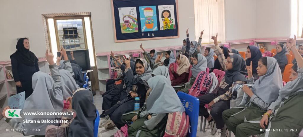 برنامههای شاد و فرهنگی کانون سیستان و بلوچستان در مراکز استان به مناسبت هفته ملی کودک در حال اجراست