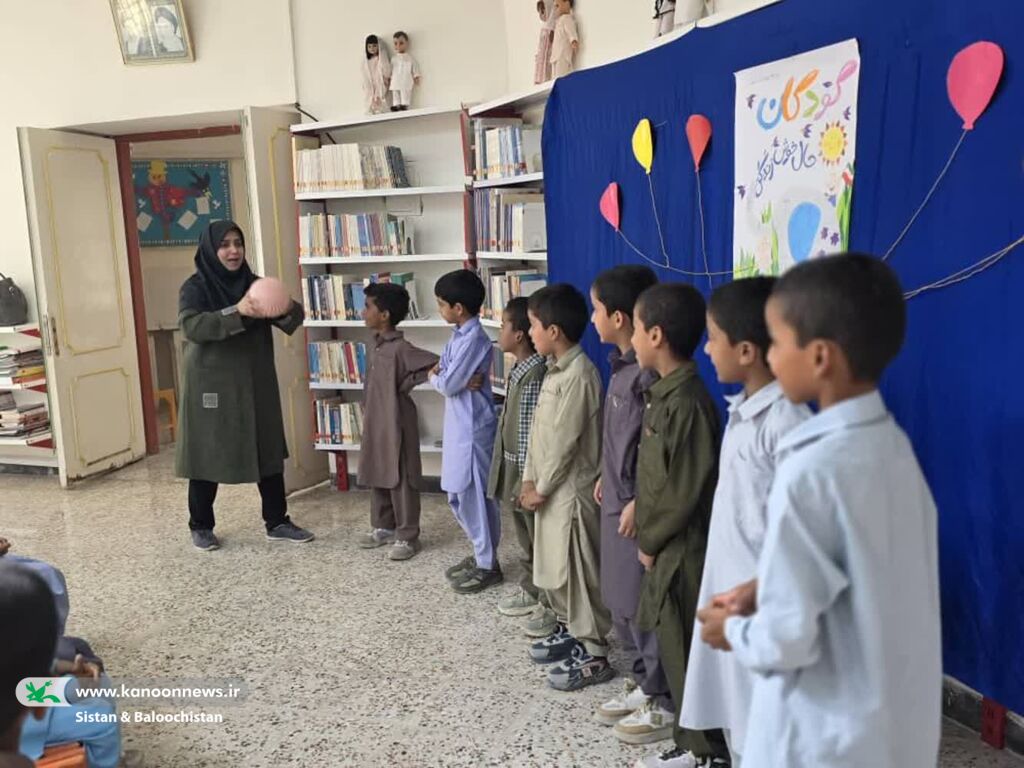 برنامههای شاد و فرهنگی کانون سیستان و بلوچستان در مراکز استان به مناسبت هفته ملی کودک در حال اجراست