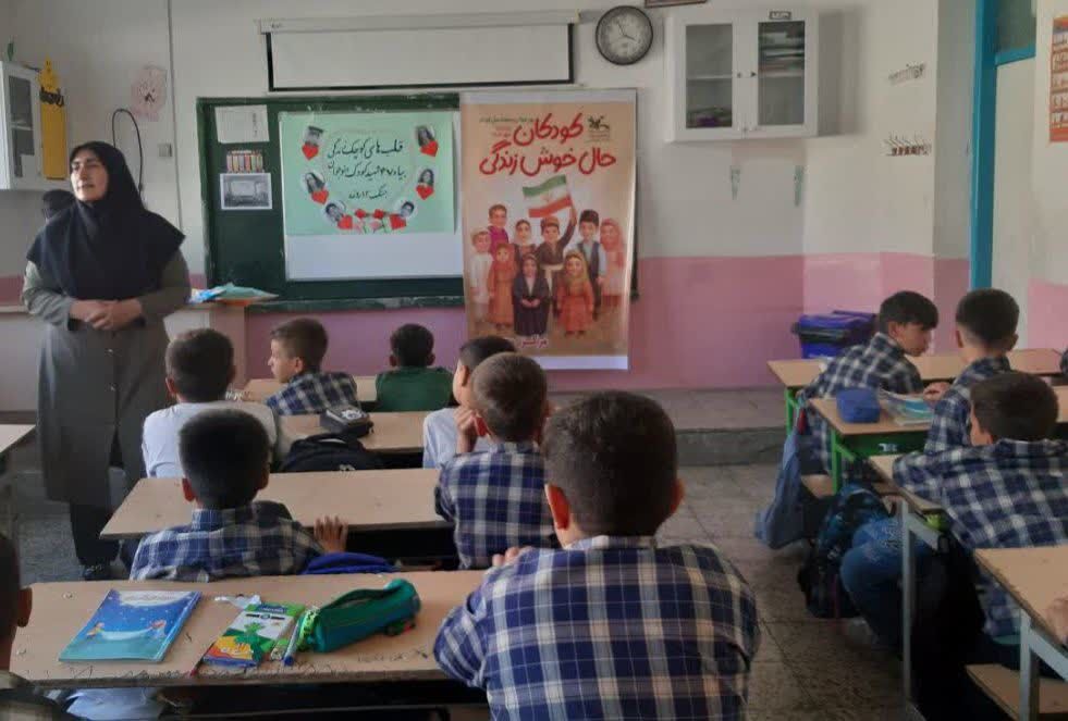 یادبود شهدای کودک با عنوان «قلبهای کوچک زندگی»