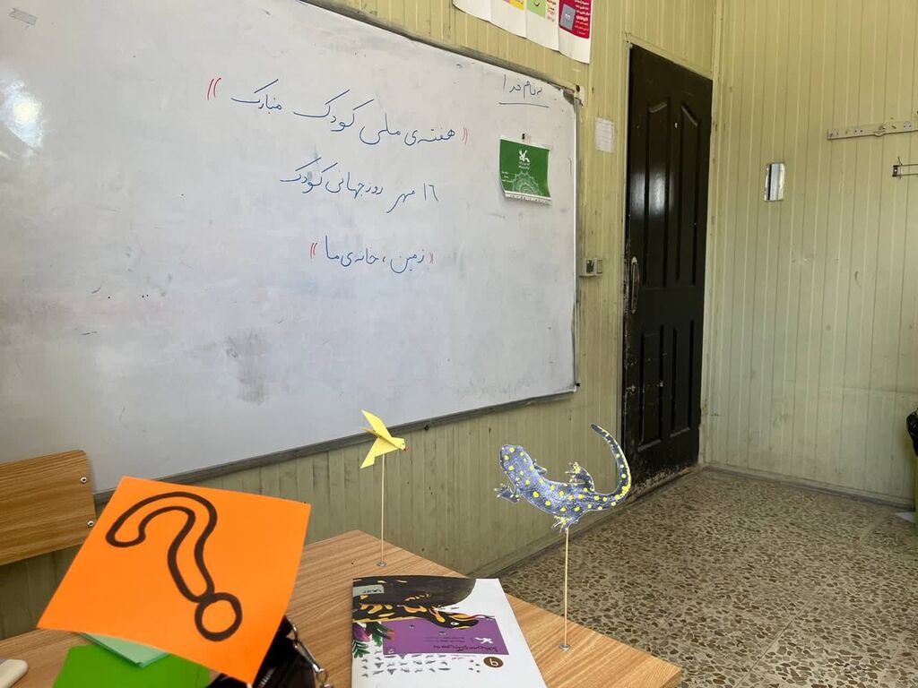 دانشآموزان عشایری با «قولهای سبز کودکی» حافظ محیط زیست شدند