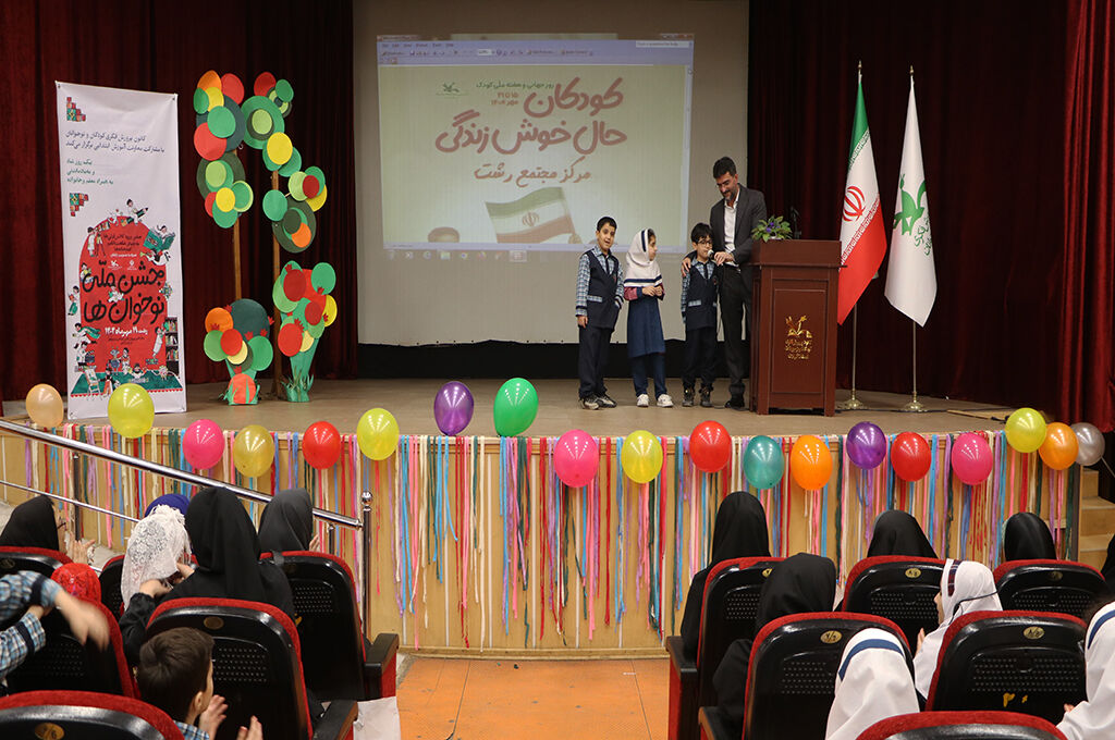 جشن ملی نوخوانها در رشت برگزارشد