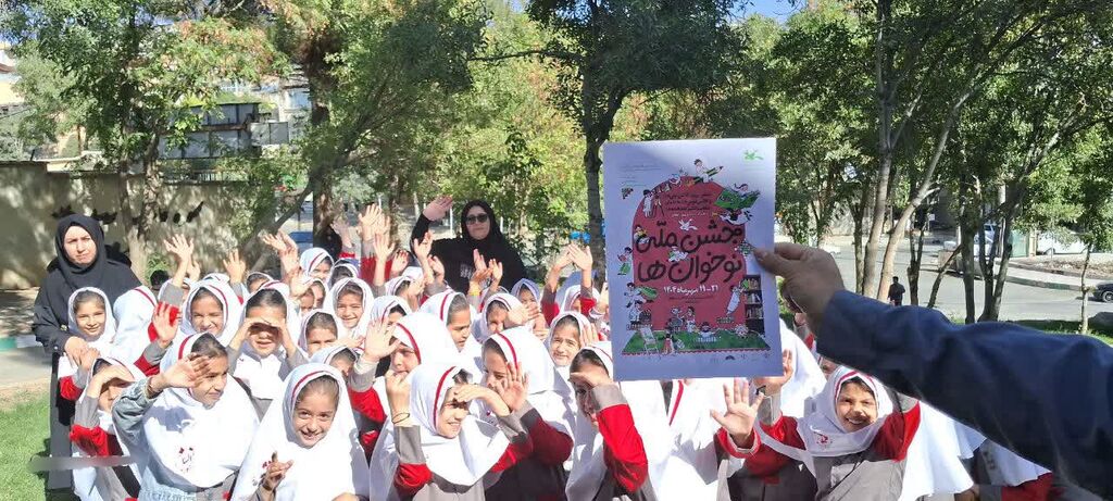 برگزاری جشن "نوخوانها" در مرکز کنگاور