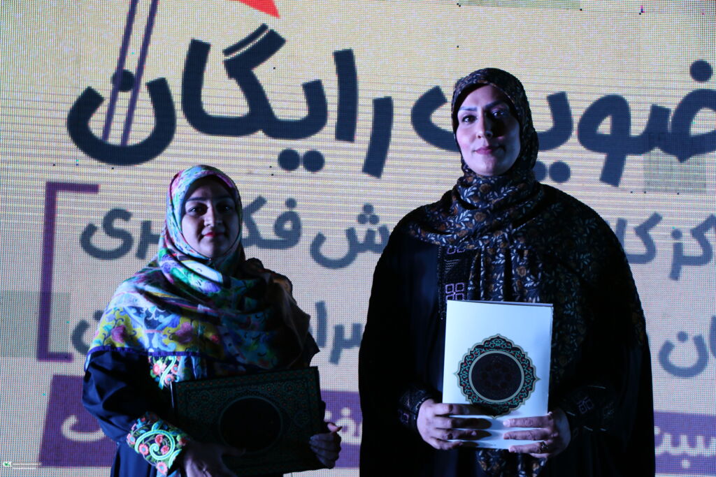 تجلیل از حلقه های میانی و تشکل های مردمی فعال در حوزه کودک