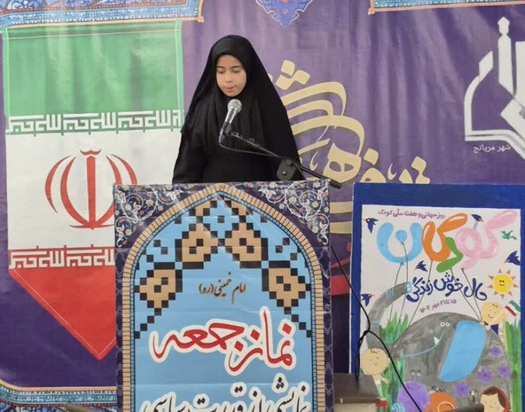 سخنرانی کودکان و نوجوانان پیش از خطبههای نماز جمعه در استان همدان