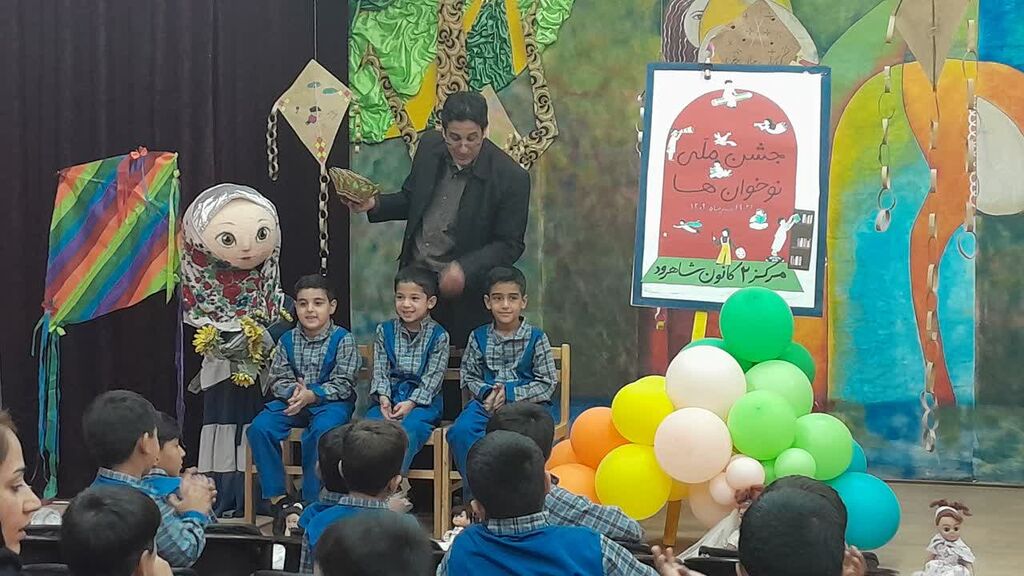 برگزاری جشن «نوخوانها» در مرکز شماره ۲ شاهرود