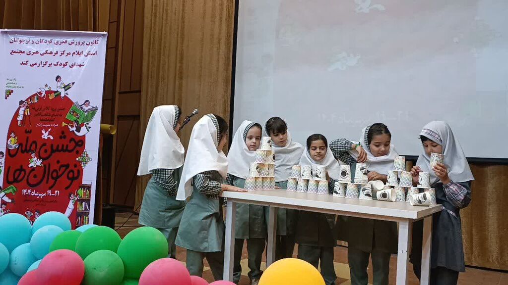 برگزاری جشن نوخوان هادرمرکزمجتمع شهدای کودک ایلام