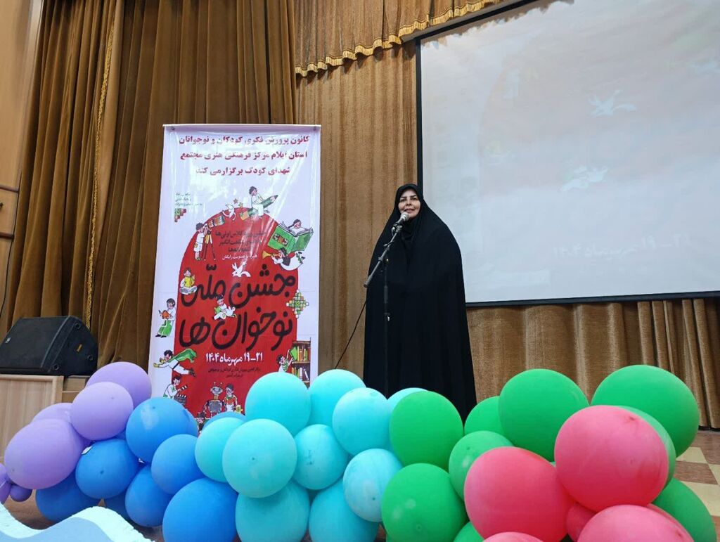 برگزاری جشن نوخوان هادرمرکزمجتمع شهدای کودک ایلام