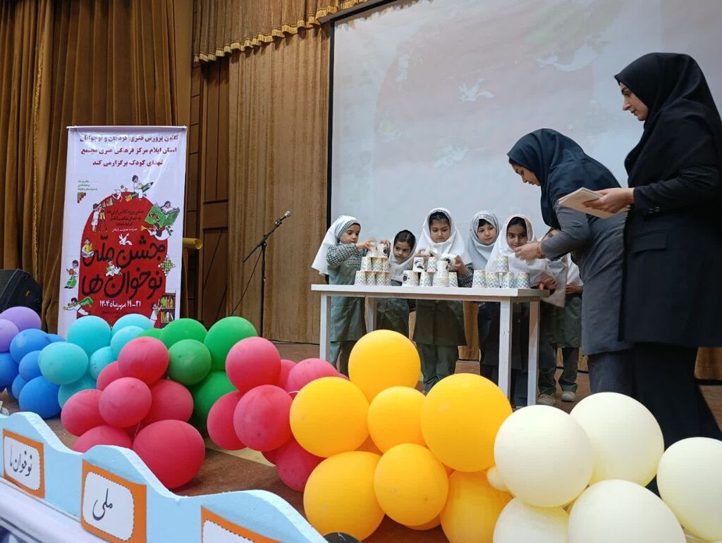 برگزاری جشن نوخوان هادرمرکزمجتمع شهدای کودک ایلام