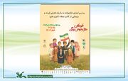 کانون پرورش فکری و سازمان فضایی ایران تفاهم‌نامه همکاری امضا می‌کنند