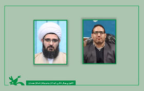 پیام تبریک امام جمعه و فرماندار فامنین به مناسبت هفته ملی کودک