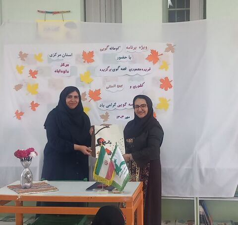 روز کودک روز قصه_مرکزی