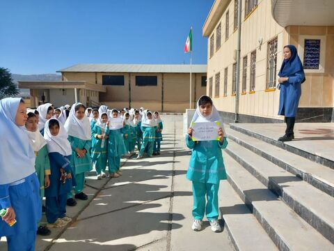 کرمانشاه. هفته ملی کودک
