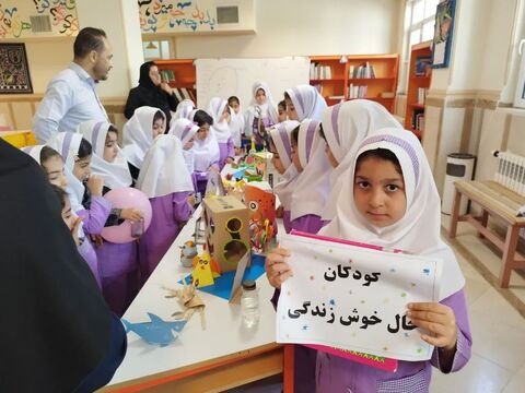کرمانشاه. هفته ملی کودک