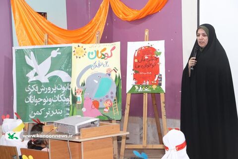 مرکز فرهنگی هنری بندرترکمن