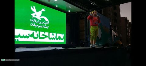 نمایش عروسکی «قهرمان آکواریوم» در ۷ شهرستان زنجان با تماشاخانه سیار به روایت تصویر (بخش اول)