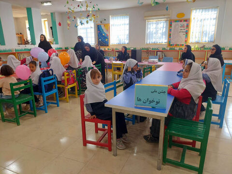 جشن نوخوان‌ها در مراکز کانون استان اردبیل(1)