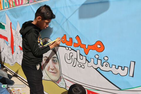 دیوارنگاری کانون چهارمحال و بختیاری