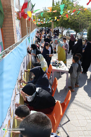 دیوارنگاری کانون چهارمحال و بختیاری
