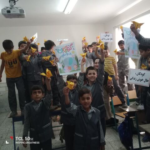 خراسان جنوبی