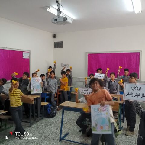خراسان جنوبی