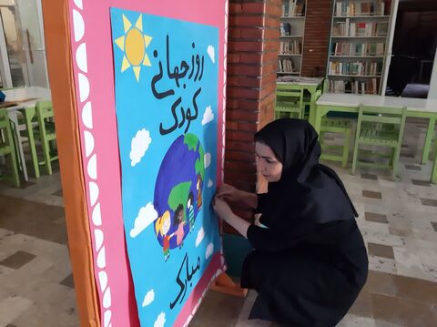 فضا سازی مرکز شماره 2 کانون کرج 