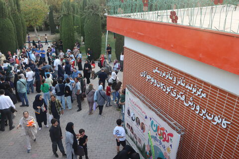 جنگ شادی و شادپیمایی عروسک‌های بلند قامت استان تهران در خیابان حجاب