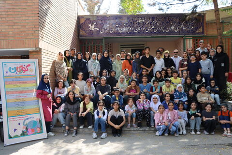 پنجمین مهرواره هنرهای تجسمی کودکان و نوجوانان استان تهران