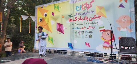 جشن بادبادک ها