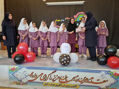 کودکان دولت‌آبادی مهمان جشن نوخوان‌ها شدند