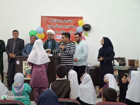 برگزاری جشن ملی «نوخوان‌ها» در کانون کهگیلویه و بویراحمد(آلبوم ۱)