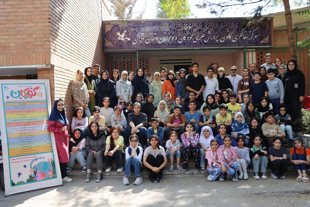 پنجمین مهرواره هنرهای تجسمی کودکان و نوجوانان استان تهران