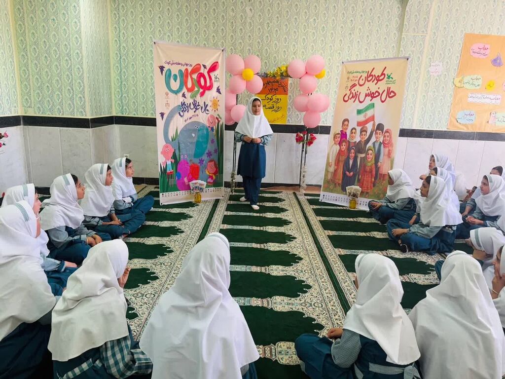 روزی به رنگ قصه