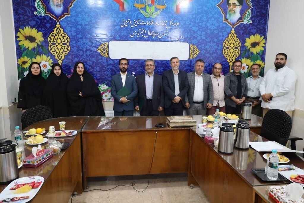 انعقاد تفاهمنامهی همکاری کانون چهارمحال و بختیاری با اداره کل زندانها